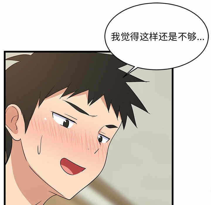 第2张