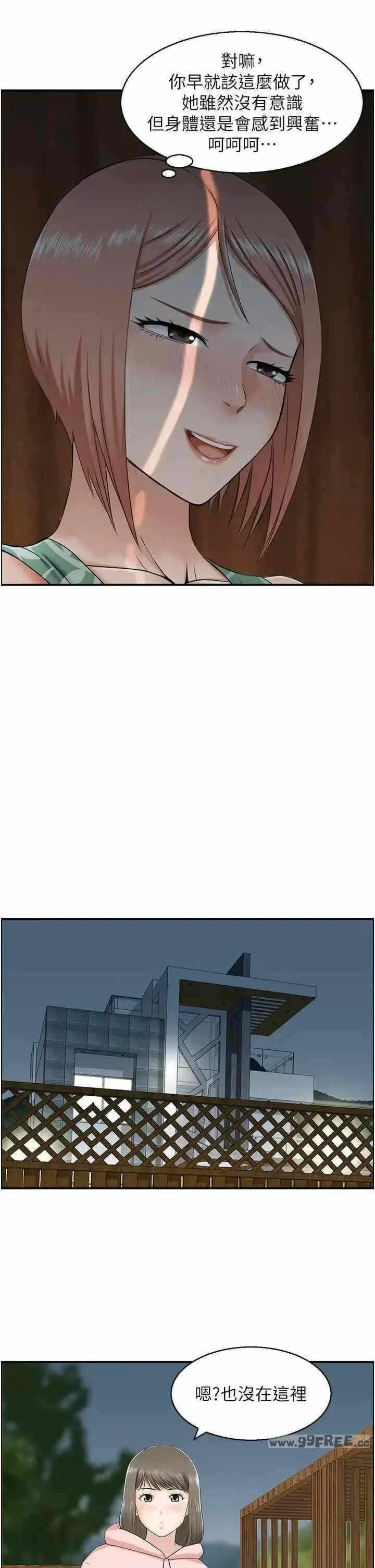 第8张