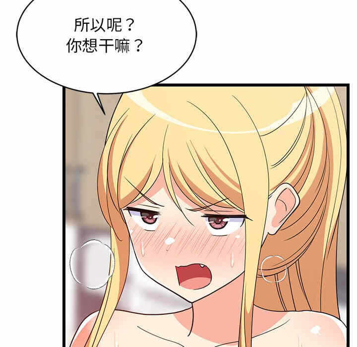 第8张