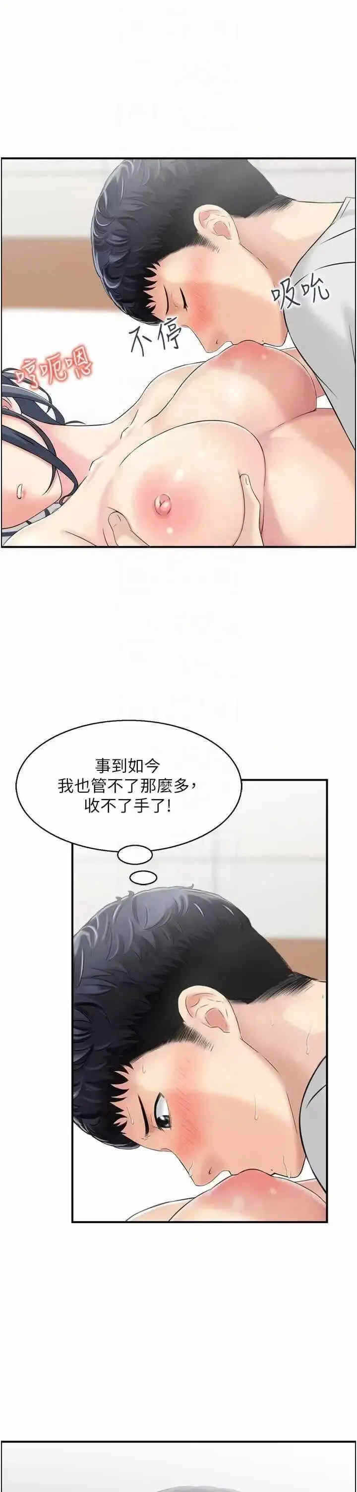 第10张