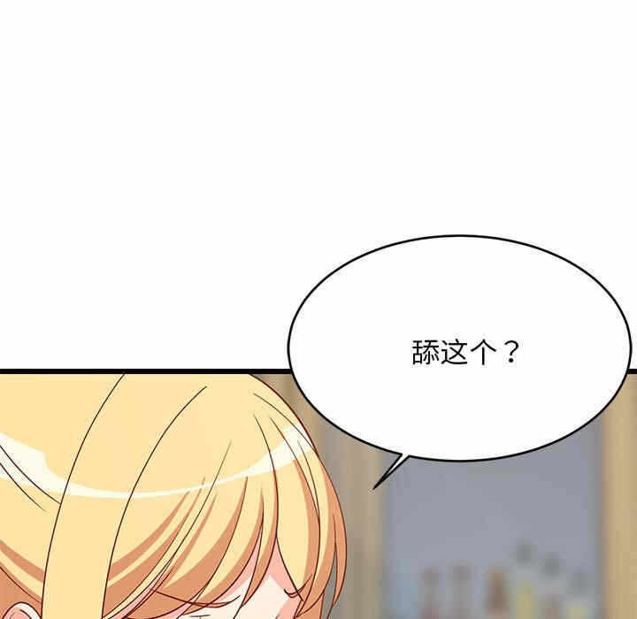 第31张