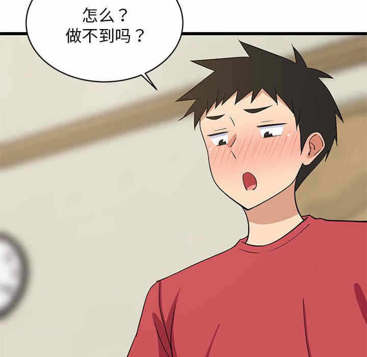 第40张