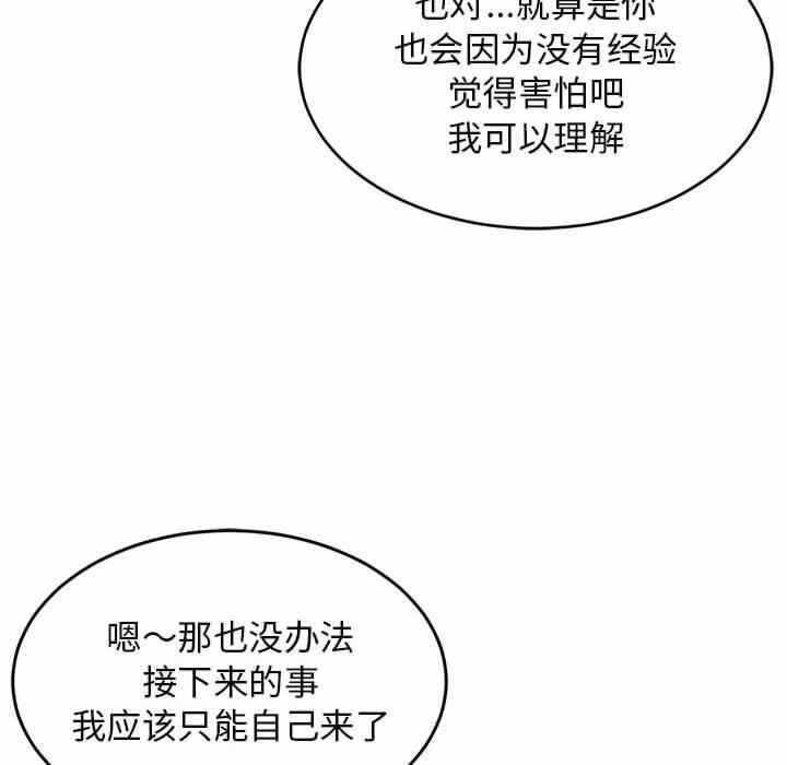 第47张