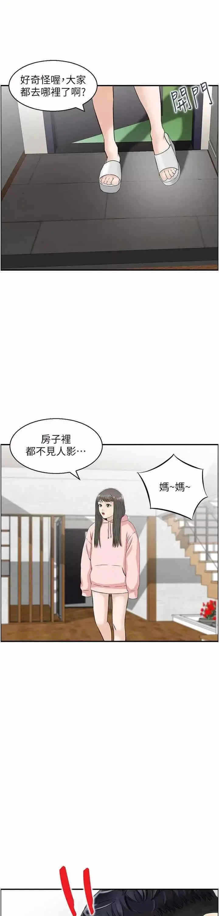 第20张