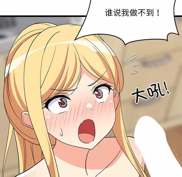 第56张