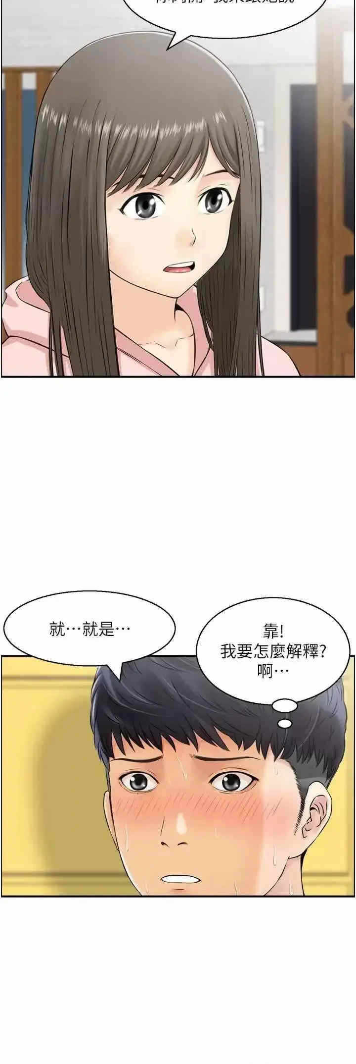 第25张