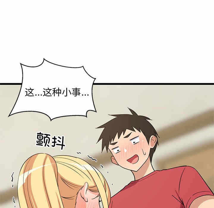 第61张