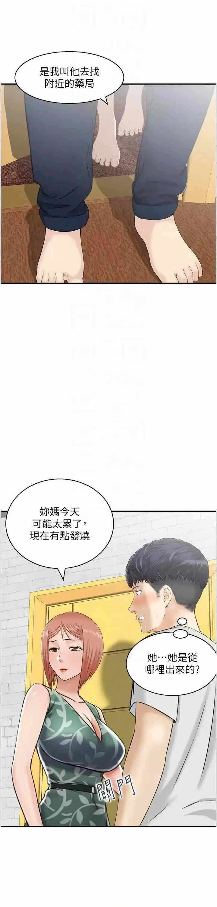 第26张
