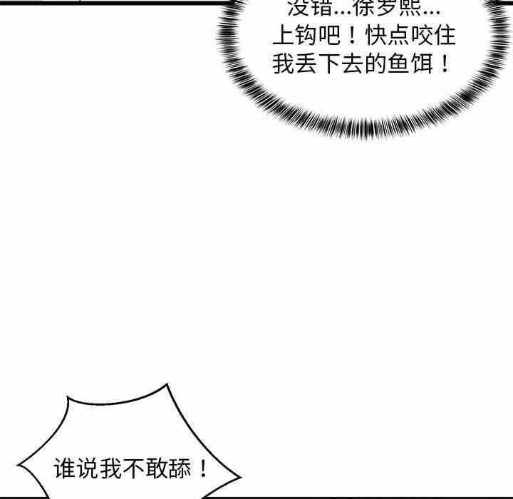 第67张
