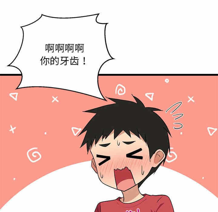 第75张