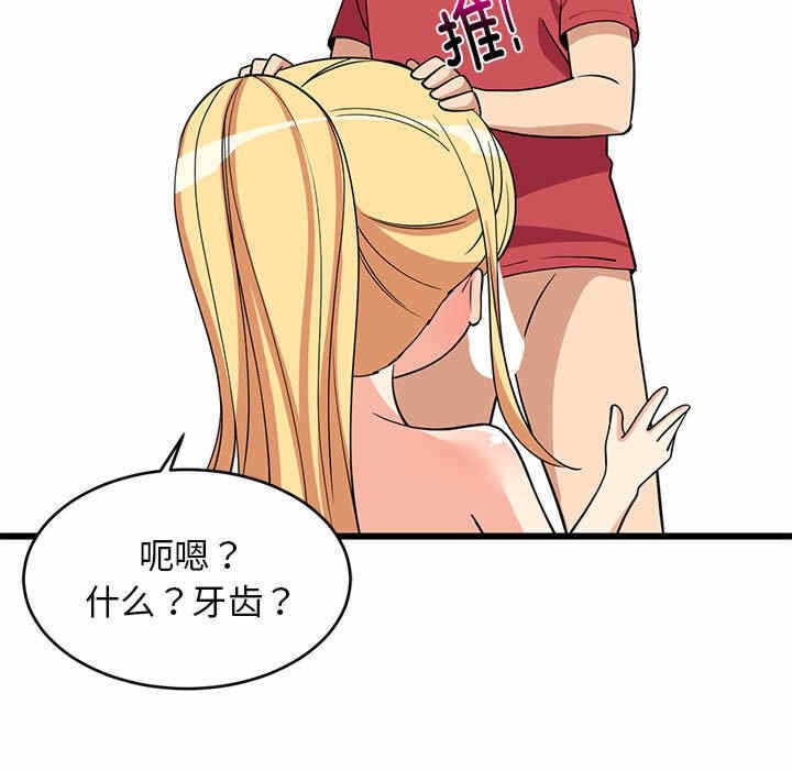 第76张