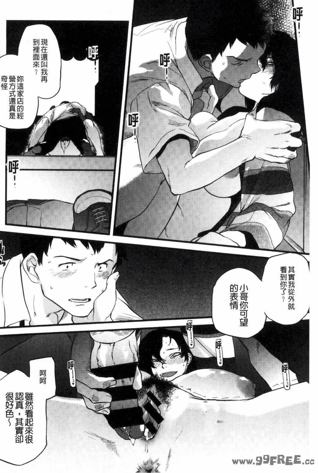 第13张
