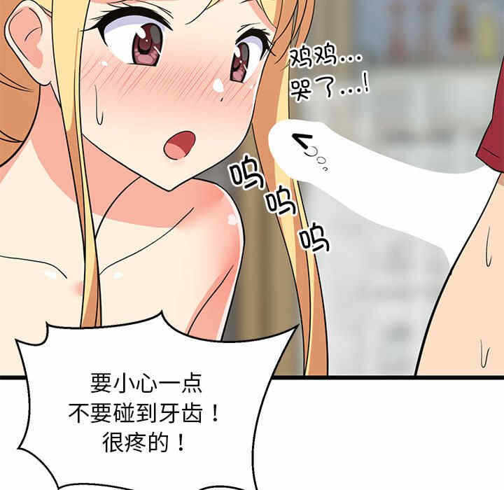 第80张