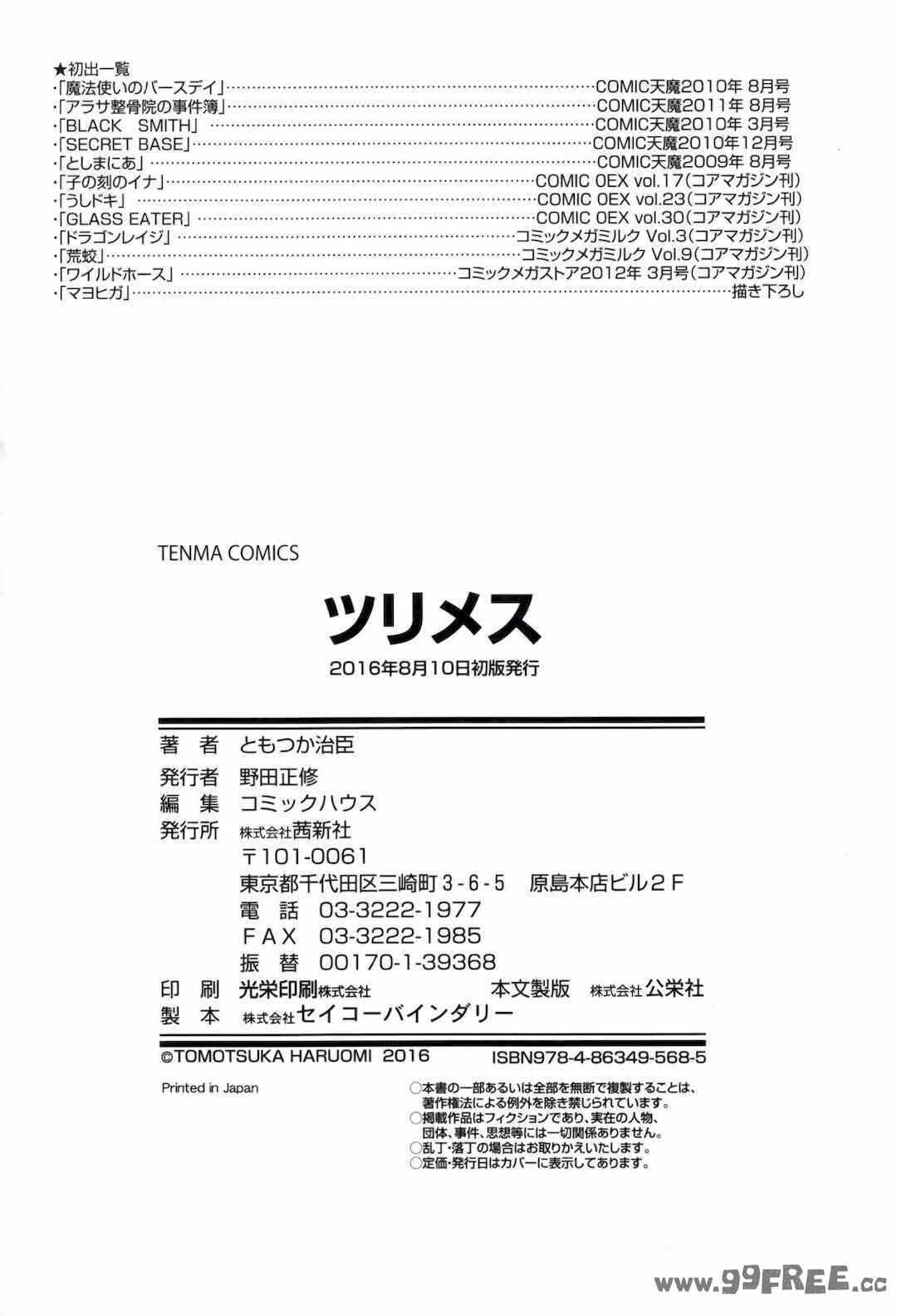 第17张