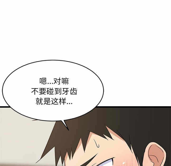 第93张