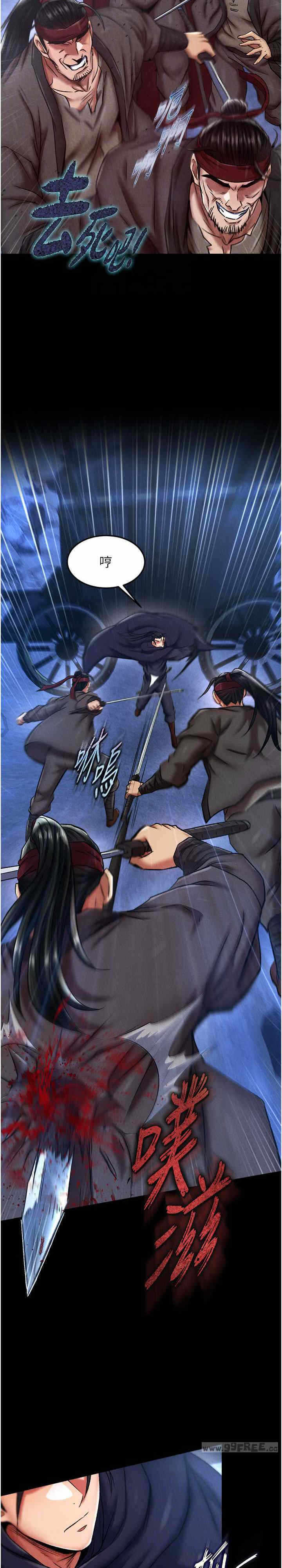 第21张