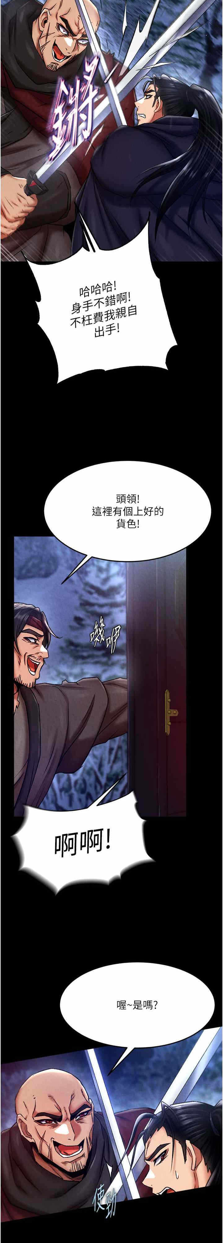 第25张