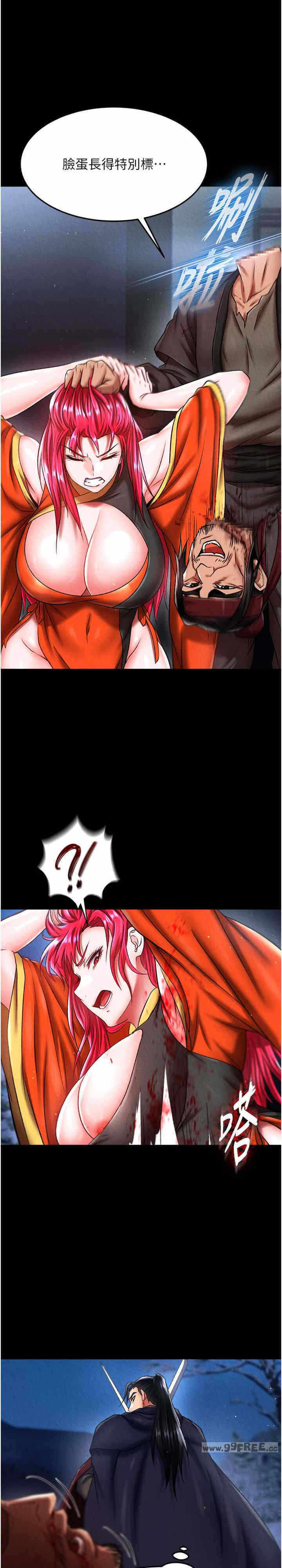 第26张