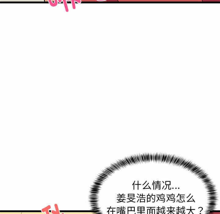 第105张