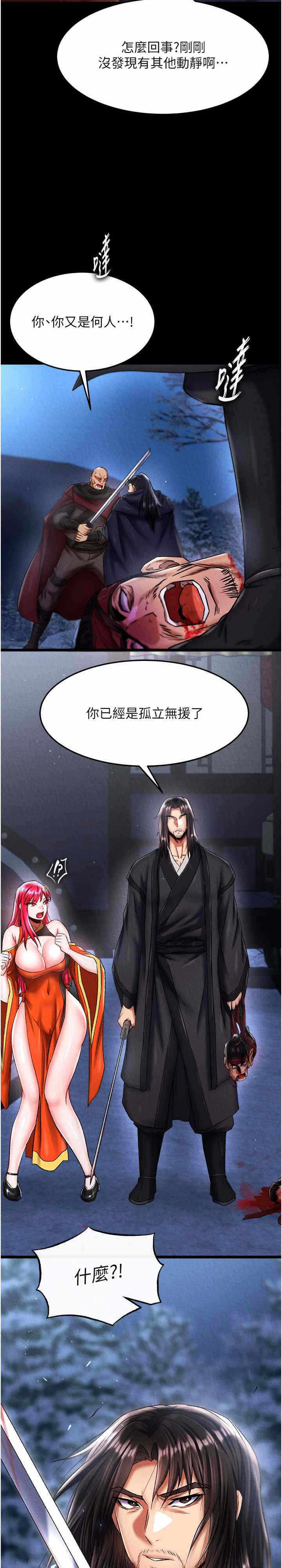 第27张