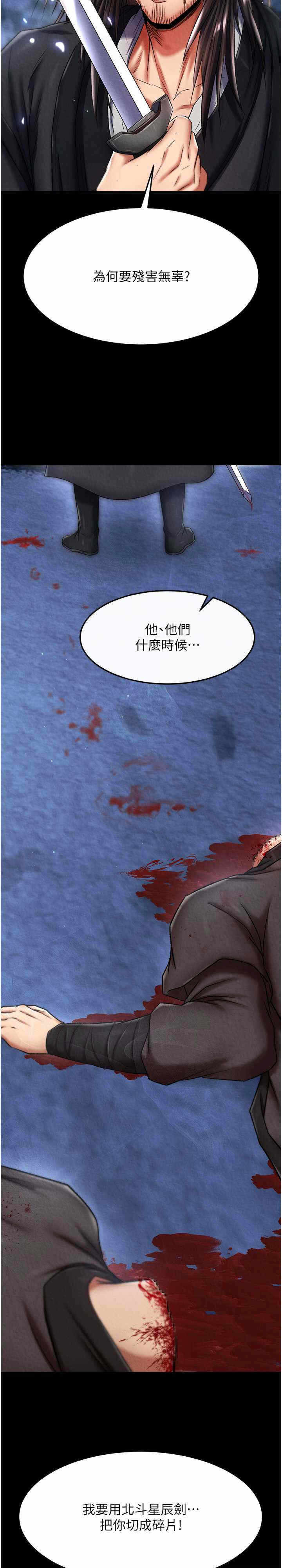 第28张