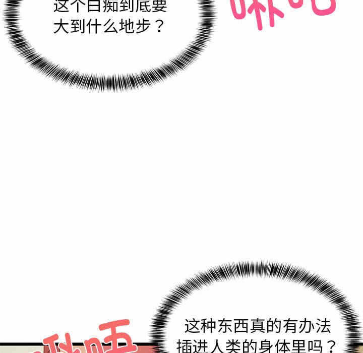 第109张