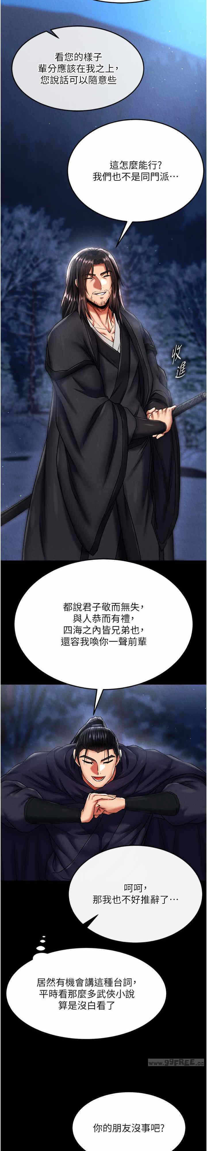 第30张