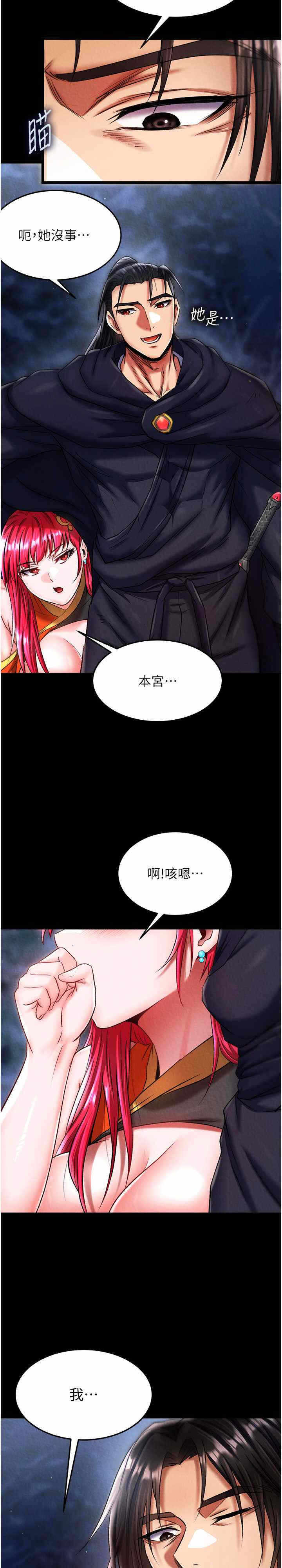 第31张