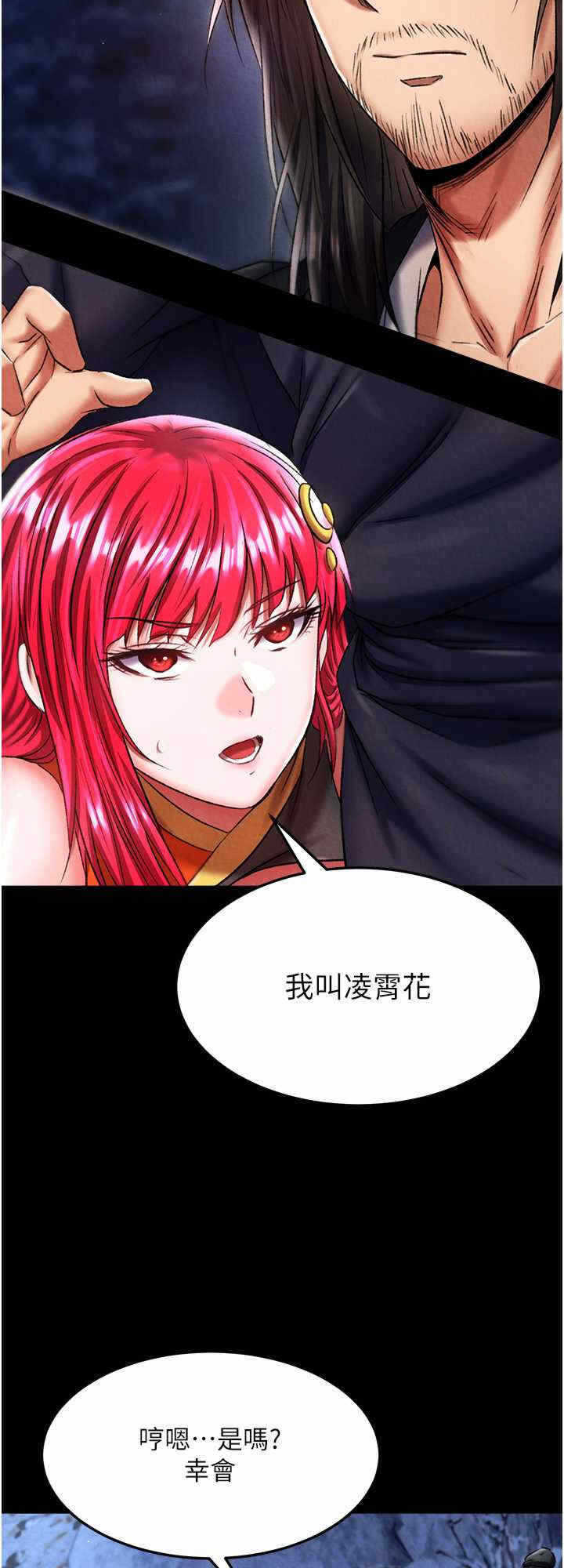第32张