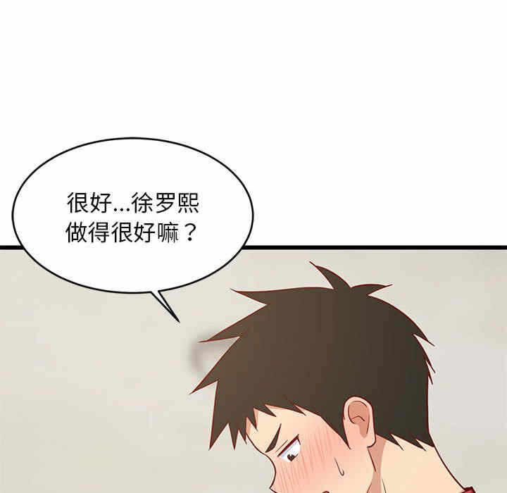 第116张