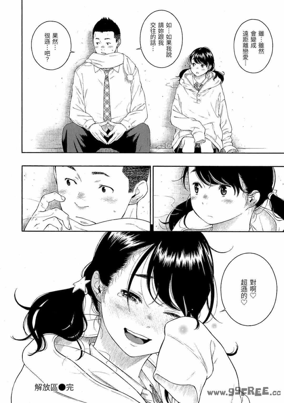 第2张