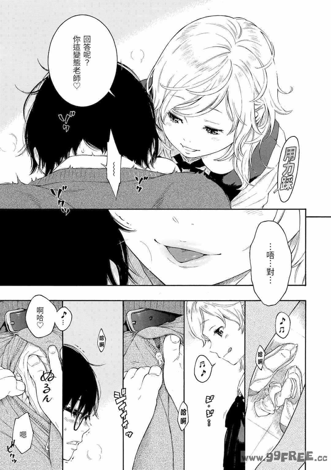 第7张