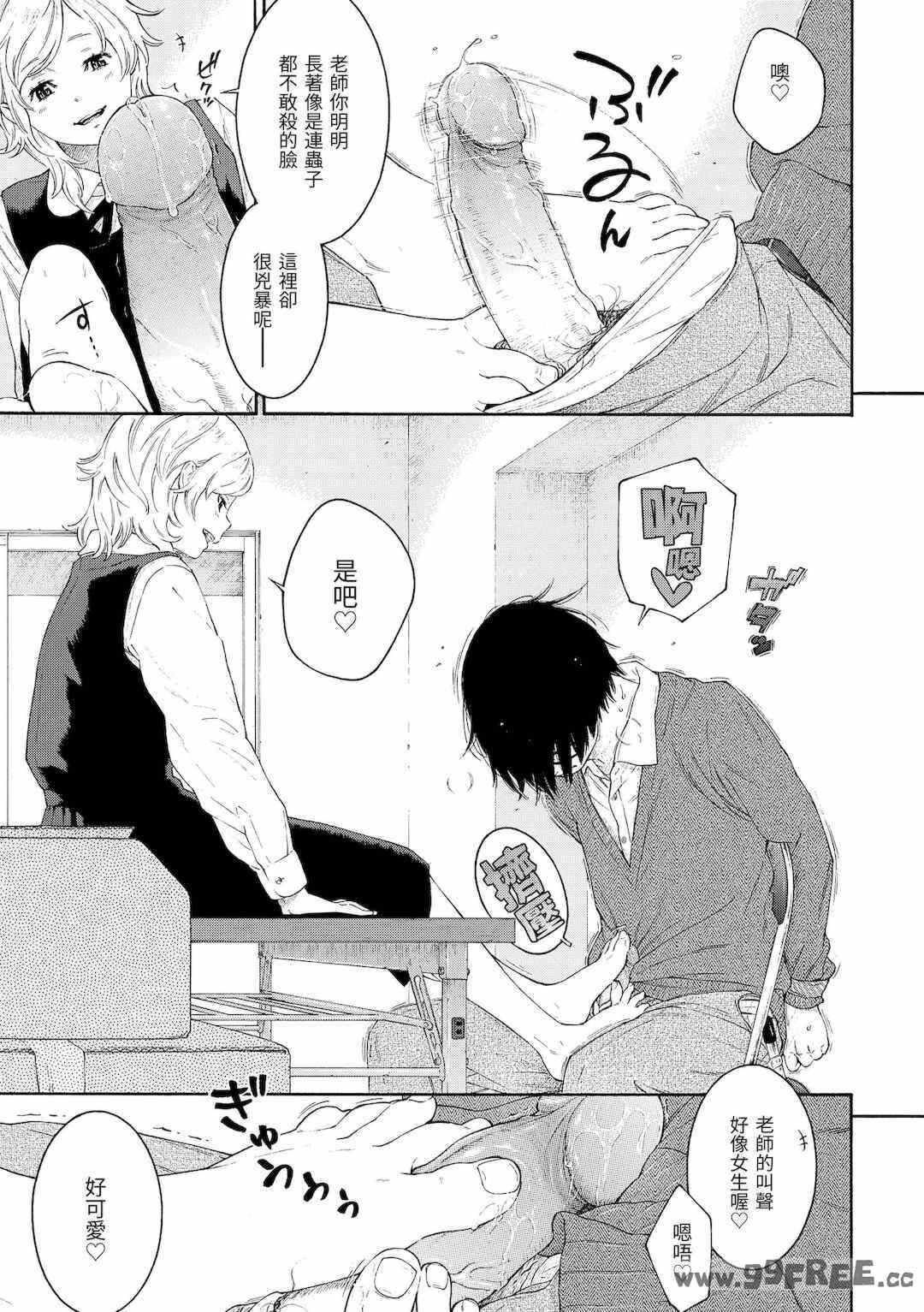 第9张