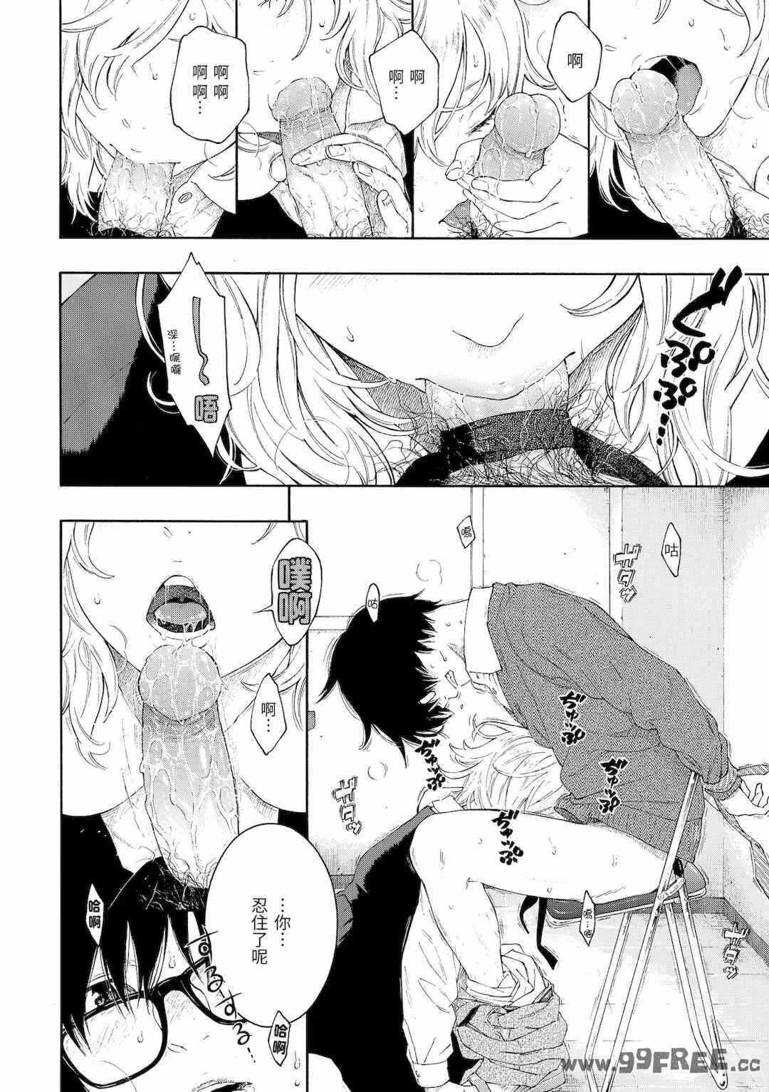 第14张