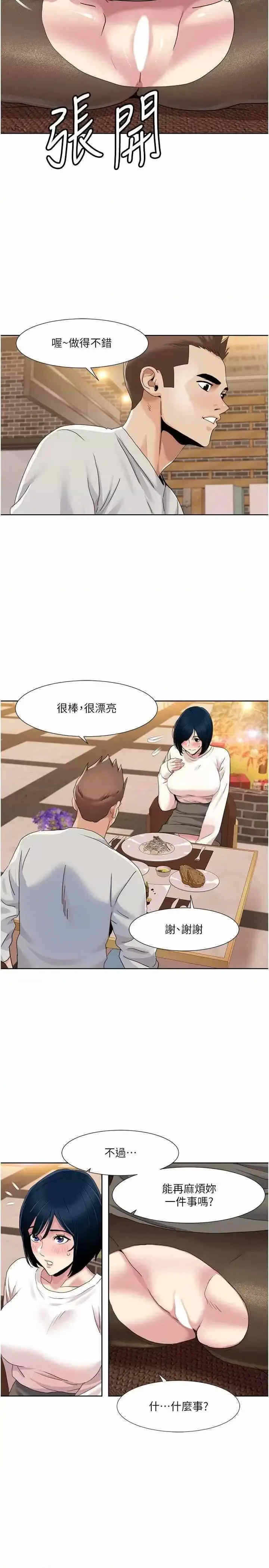 第19张