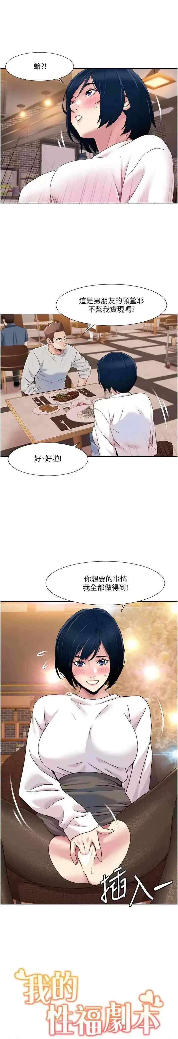 第21张