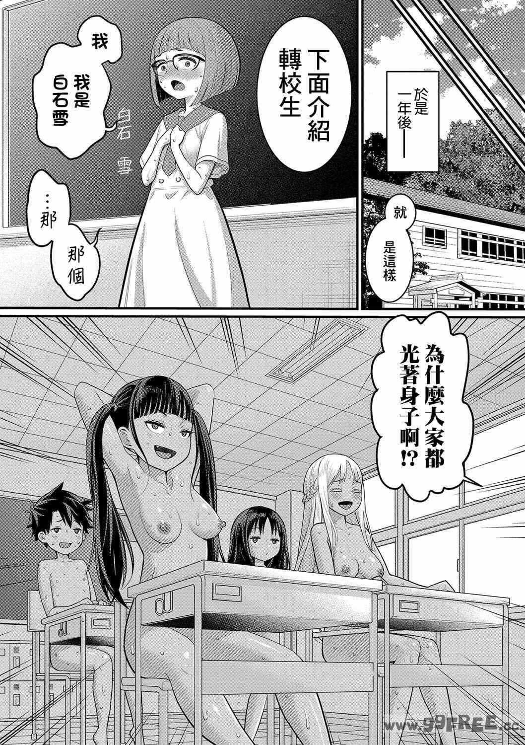 第19张