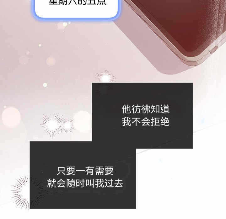 第13张