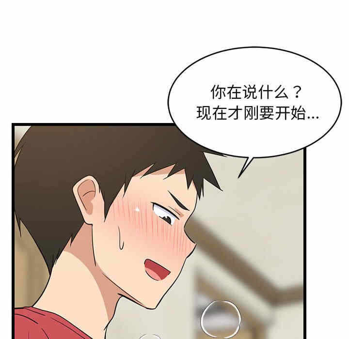 第33张