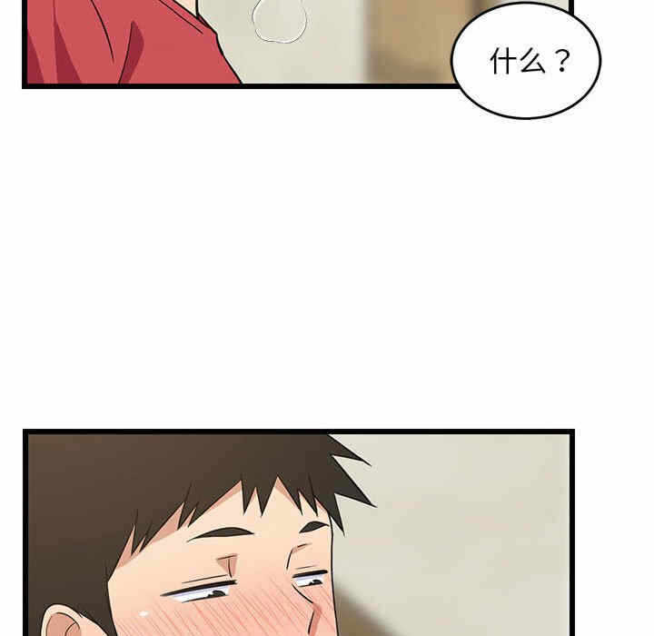 第36张