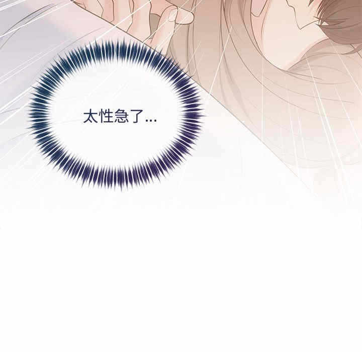 第46张