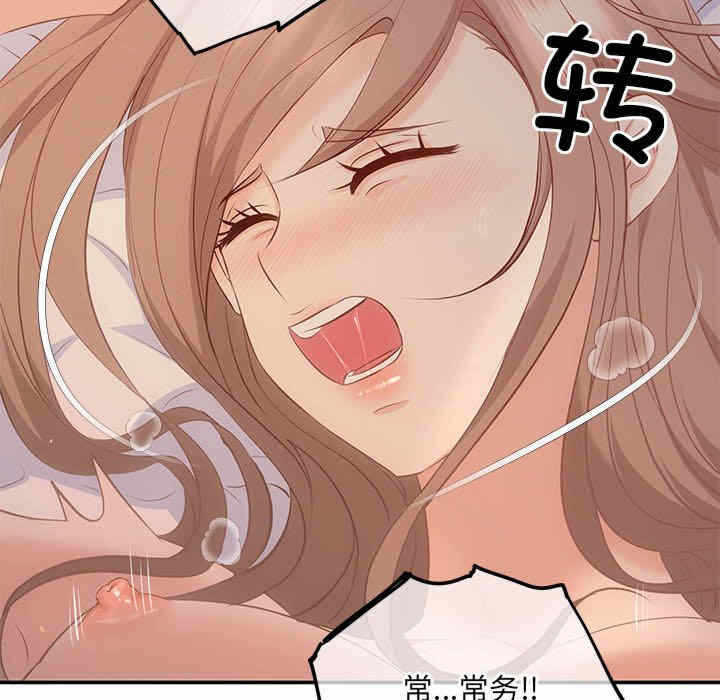 第87张