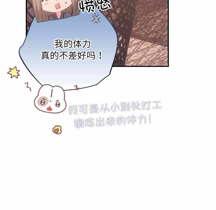 第112张