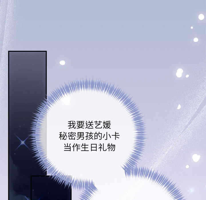 第125张