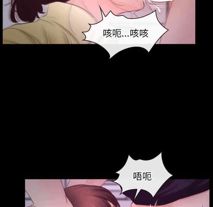 第74张
