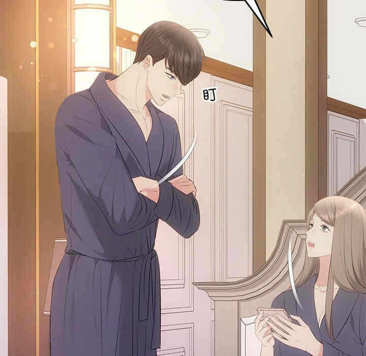 第133张