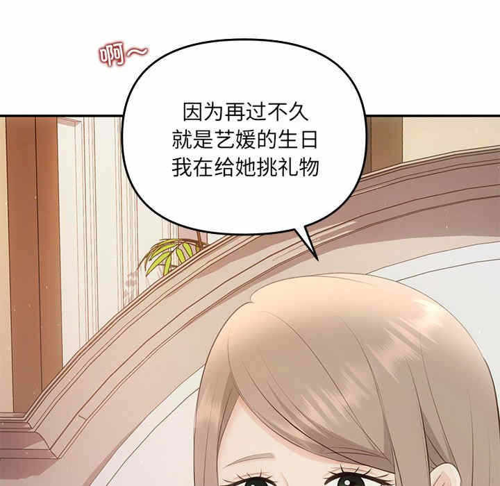 第137张