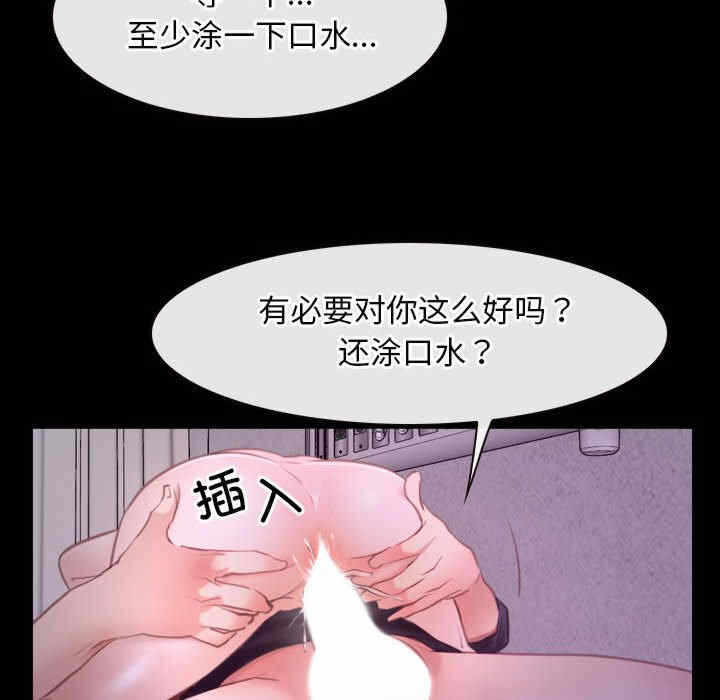 第91张