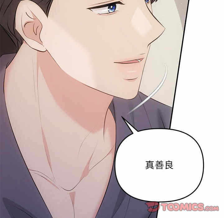 第144张