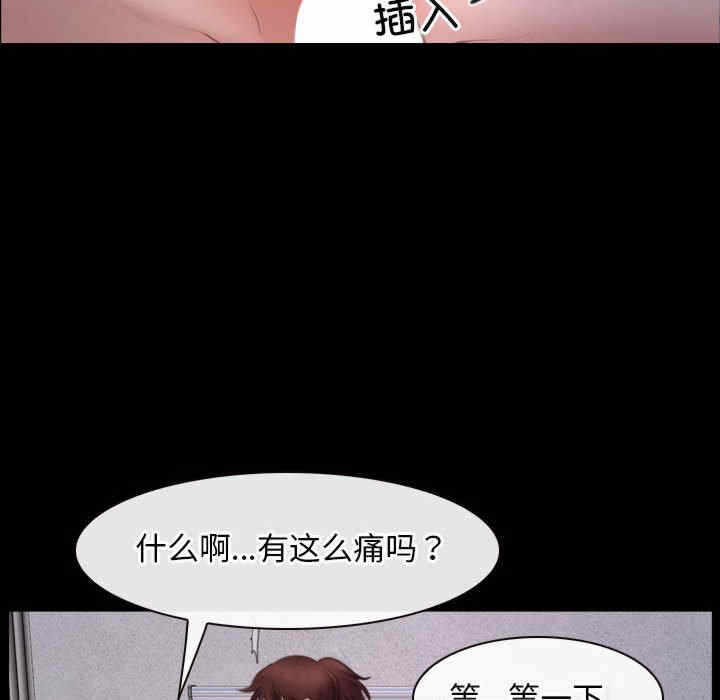 第97张